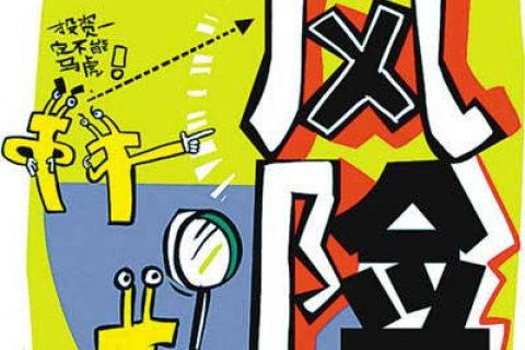 理性看待湖北碳市场风波